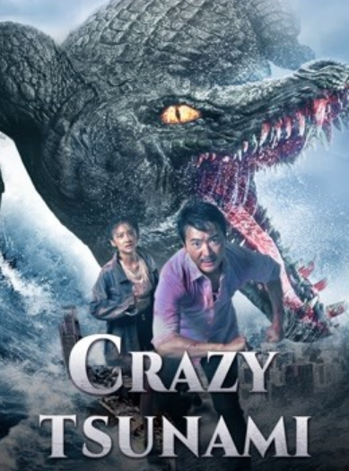 مشاهدة فيلم Crazy Tsunami 2021 مترجم